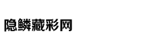 从轻处罚，法院为何仍对“乐清失